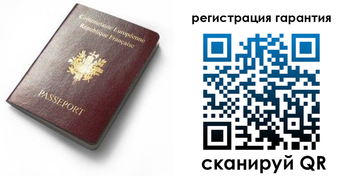 временная регистрация гарантия в Северобайкальске