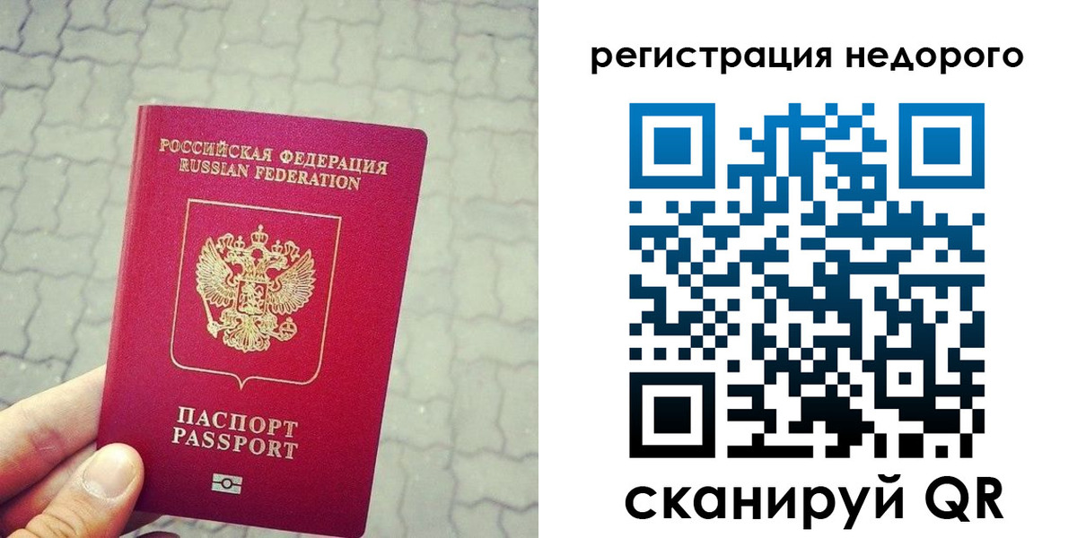 регистрация для дет. сада в Северобайкальске